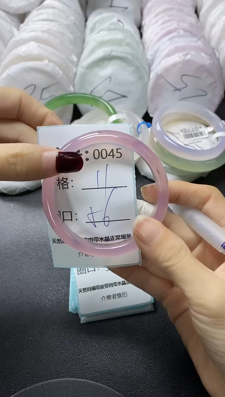 【闪购商品】玛瑙/玉髓手镯未镶嵌45