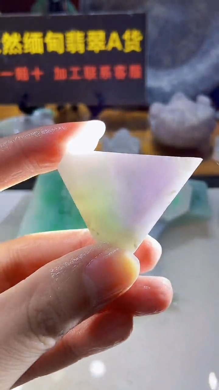 颈饰未镶嵌翡翠缅甸翡翠A货689