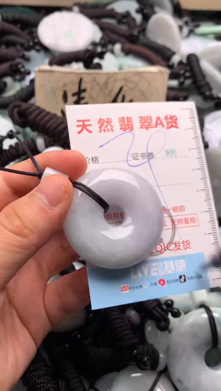 翡翠未镶嵌吊坠(不含链)1