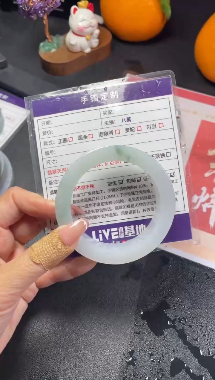 【闪购商品】定制翡翠手镯未镶嵌定制手镯ADL/DZS