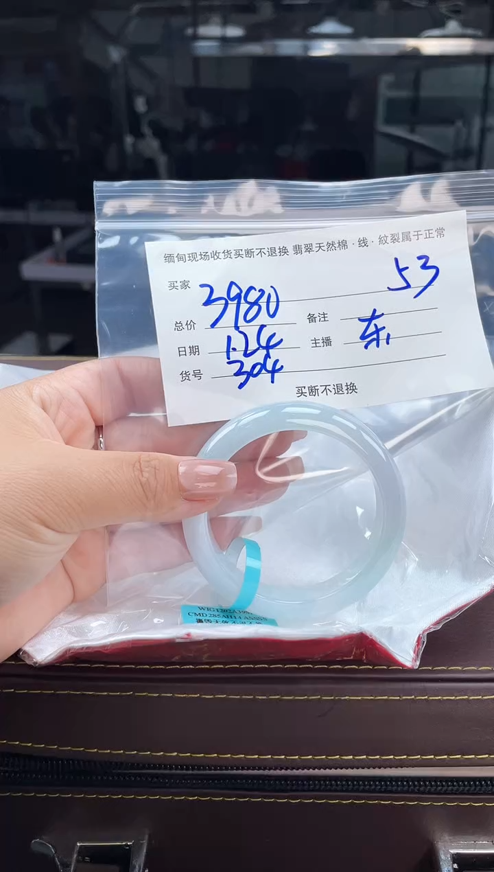 【闪购商品】定制翡翠手镯未镶嵌毛货手镯需精细抛光/53