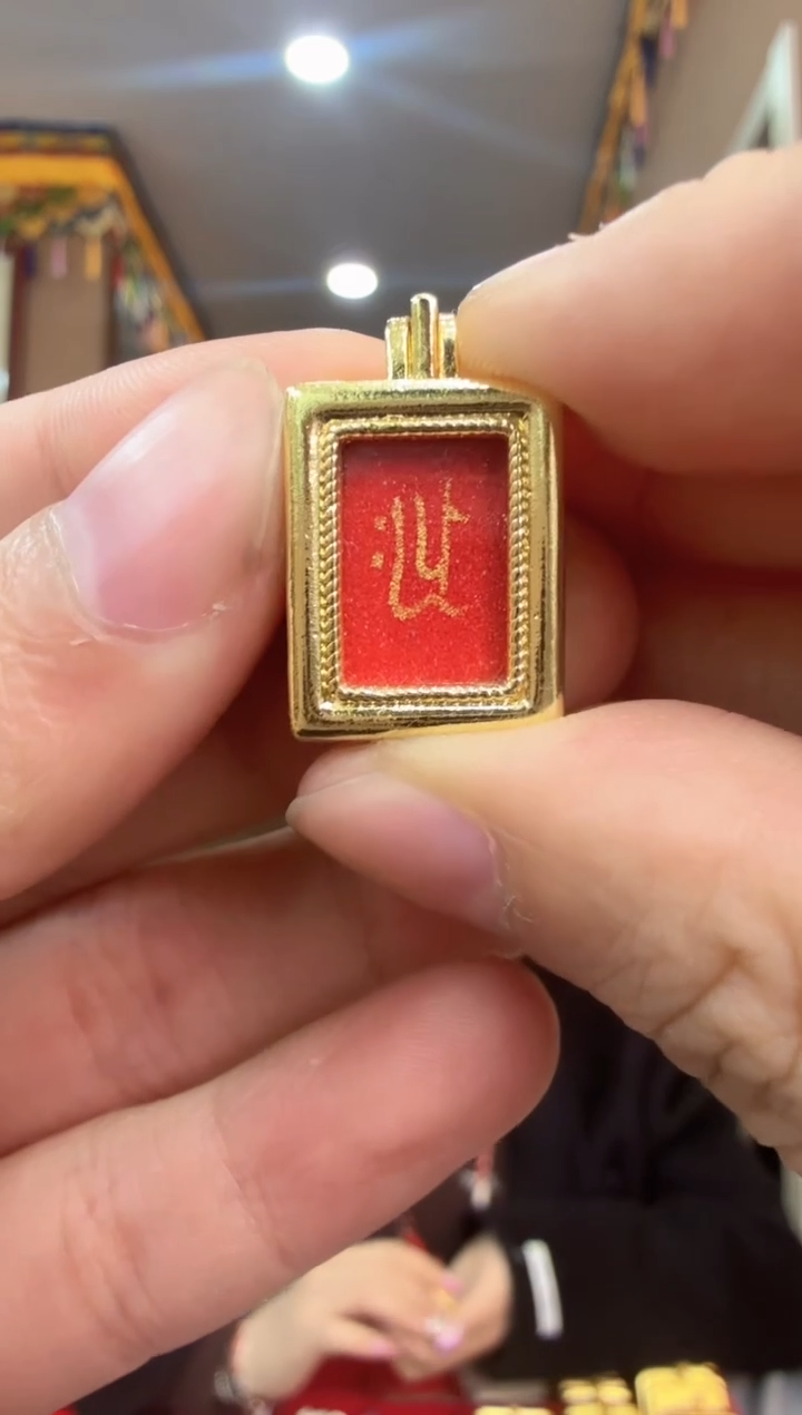 吊坠红C锁-热贡纯手绘唐卡