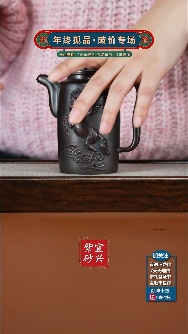 茶壶紫砂陈云铁血红砂马到成功汲直280CC