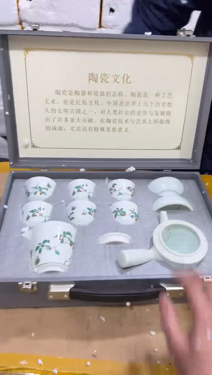 【闪购商品】其他其他其他其他其他