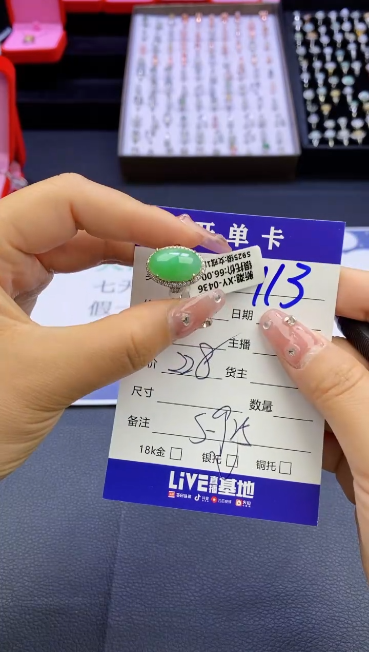 【闪购商品】翡翠戒指合金天然缅甸翡翠戒指