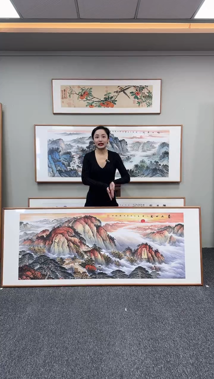 国画泰山日出210*80