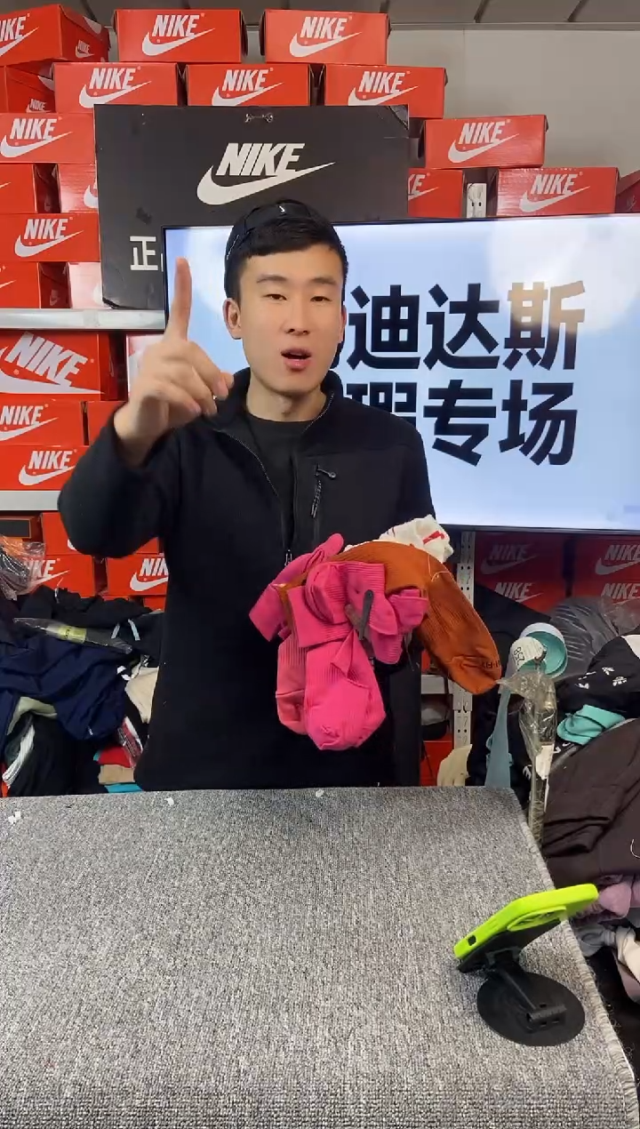 随机发十双刀口袜+一双全新白色中筒 NIKE/耐克 直播间过款为准