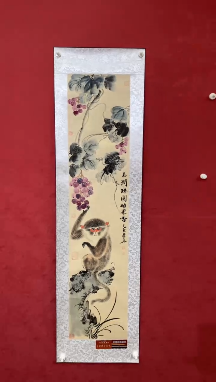 国画老师创作作品 12