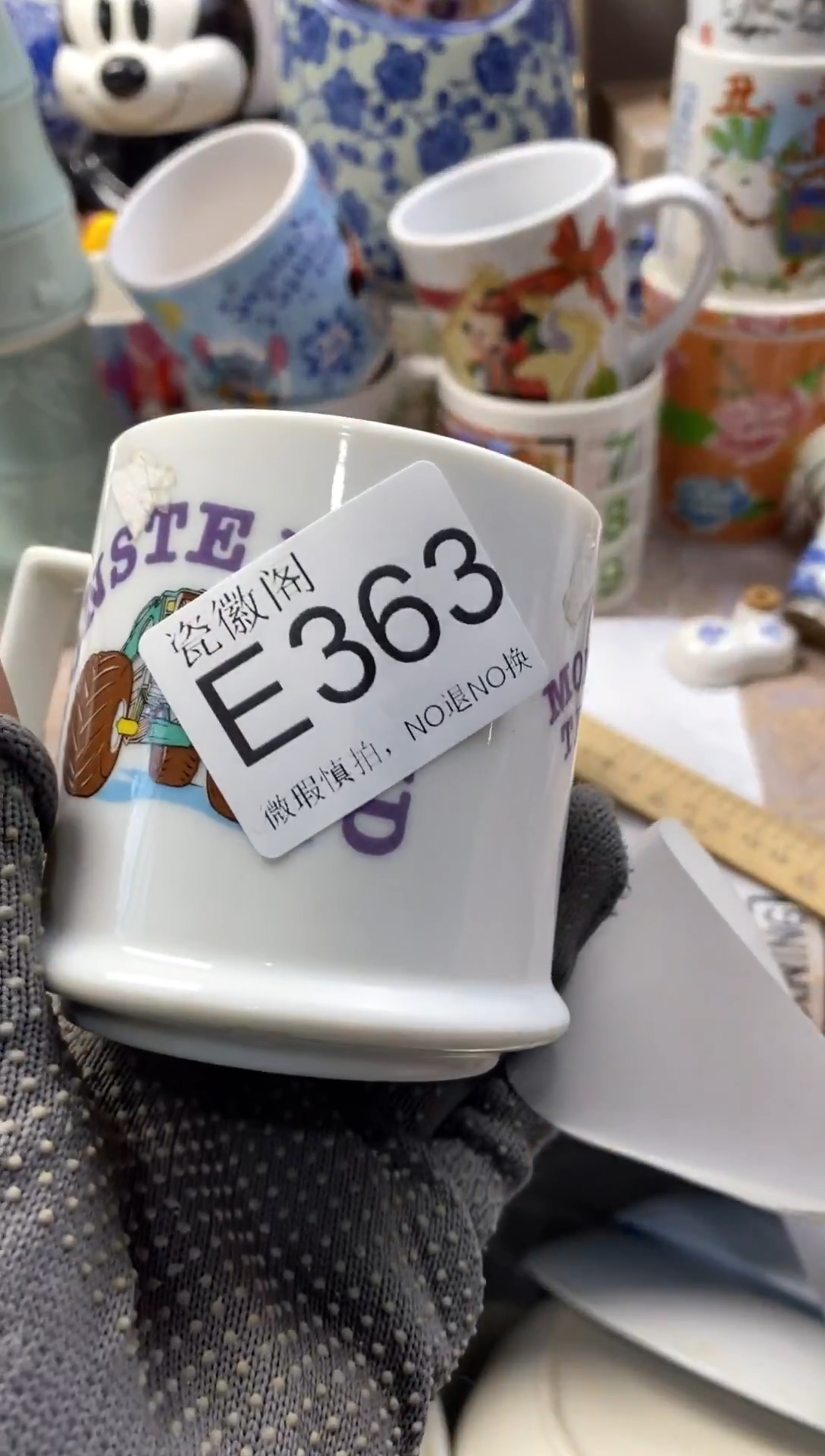 瓷片（****尧默认微瑕，介意慎拍E363