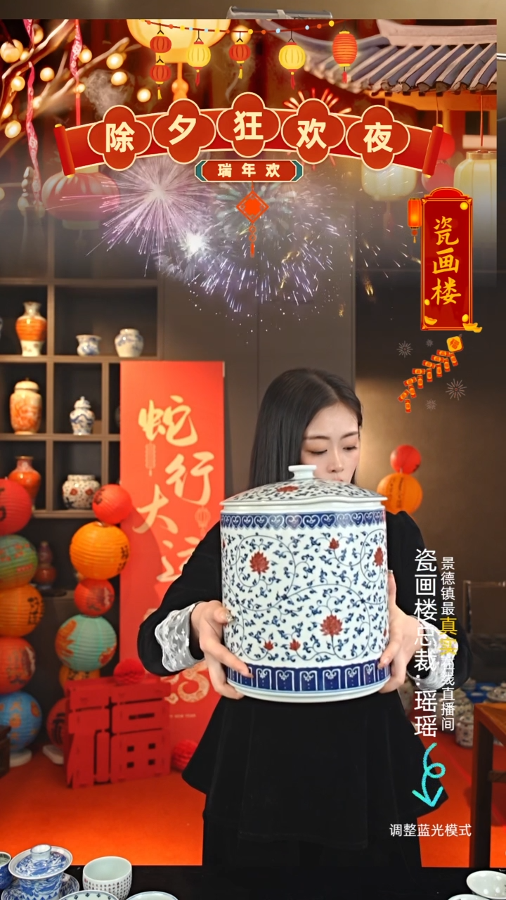 【闪购商品】瓷瓷瓷瓷瓷瓷瓷瓷