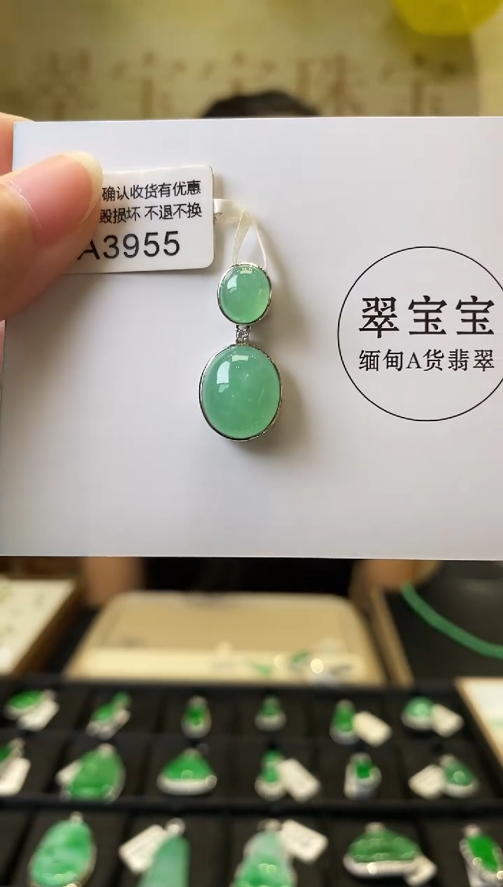颈饰18K金镶嵌翡翠A3955 旦面 含运营费