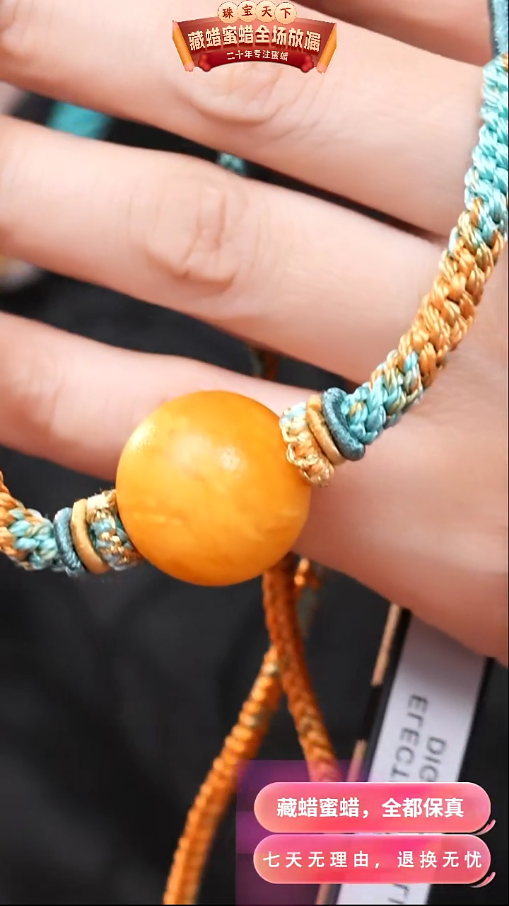 【闪购商品】蜜蜡颈饰未镶嵌2499天然蜜蜡琥珀假一罚四