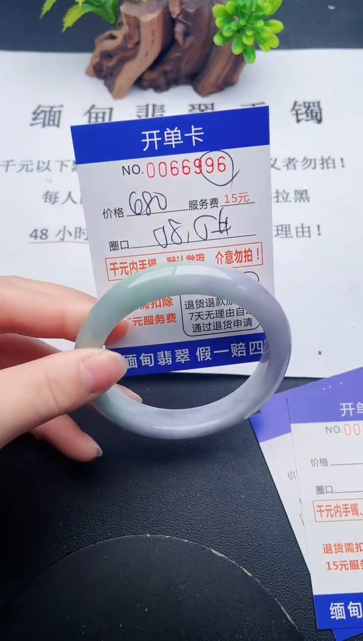 【闪购商品】96丽致优雅手镯时尚百搭