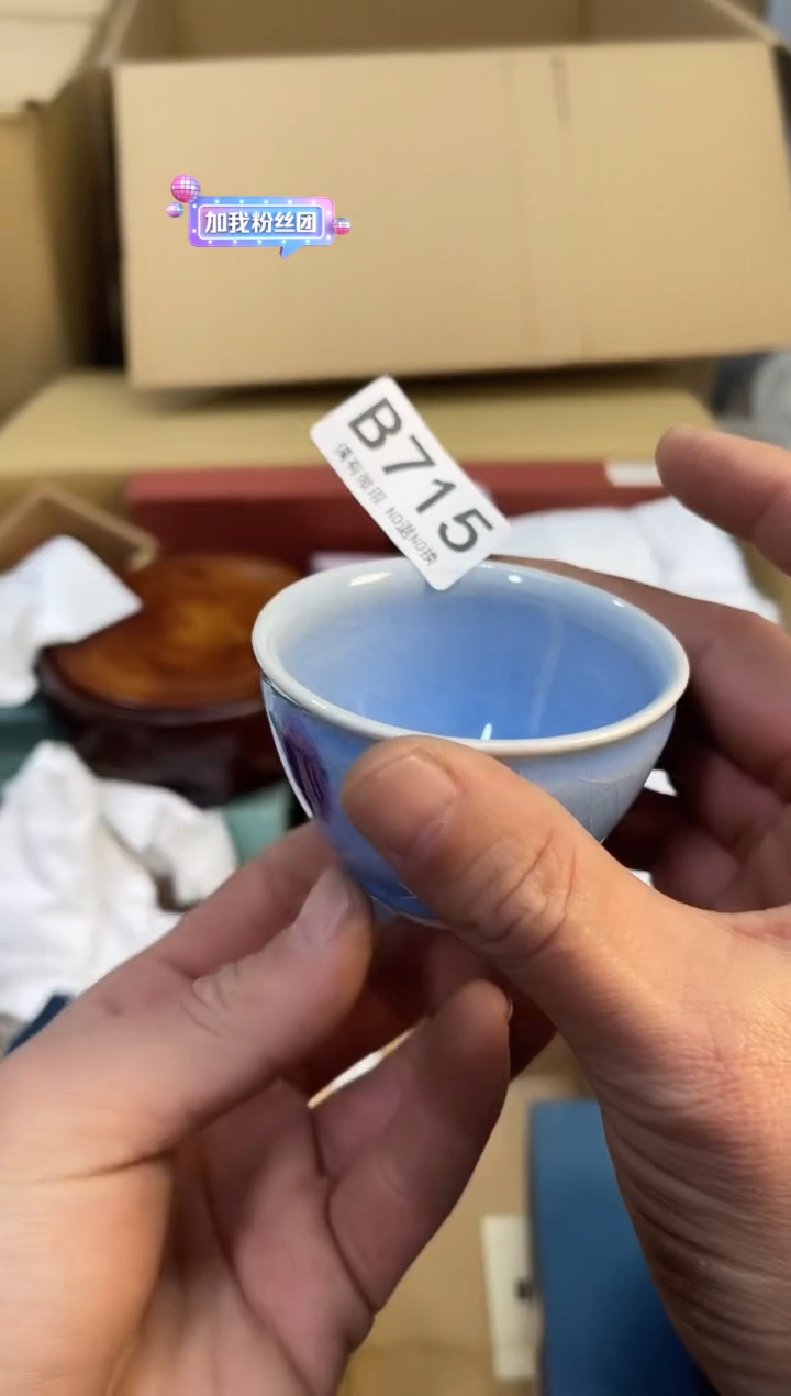 木*同言阿文中古美术715