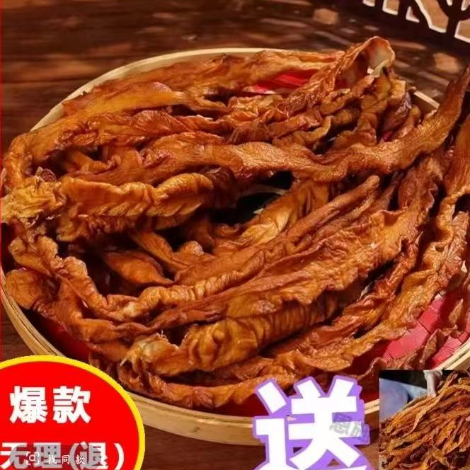 【土猪腊肥肠】正宗农家散养土猪湖北土家族特色米糠柴火烟熏腊肥肠