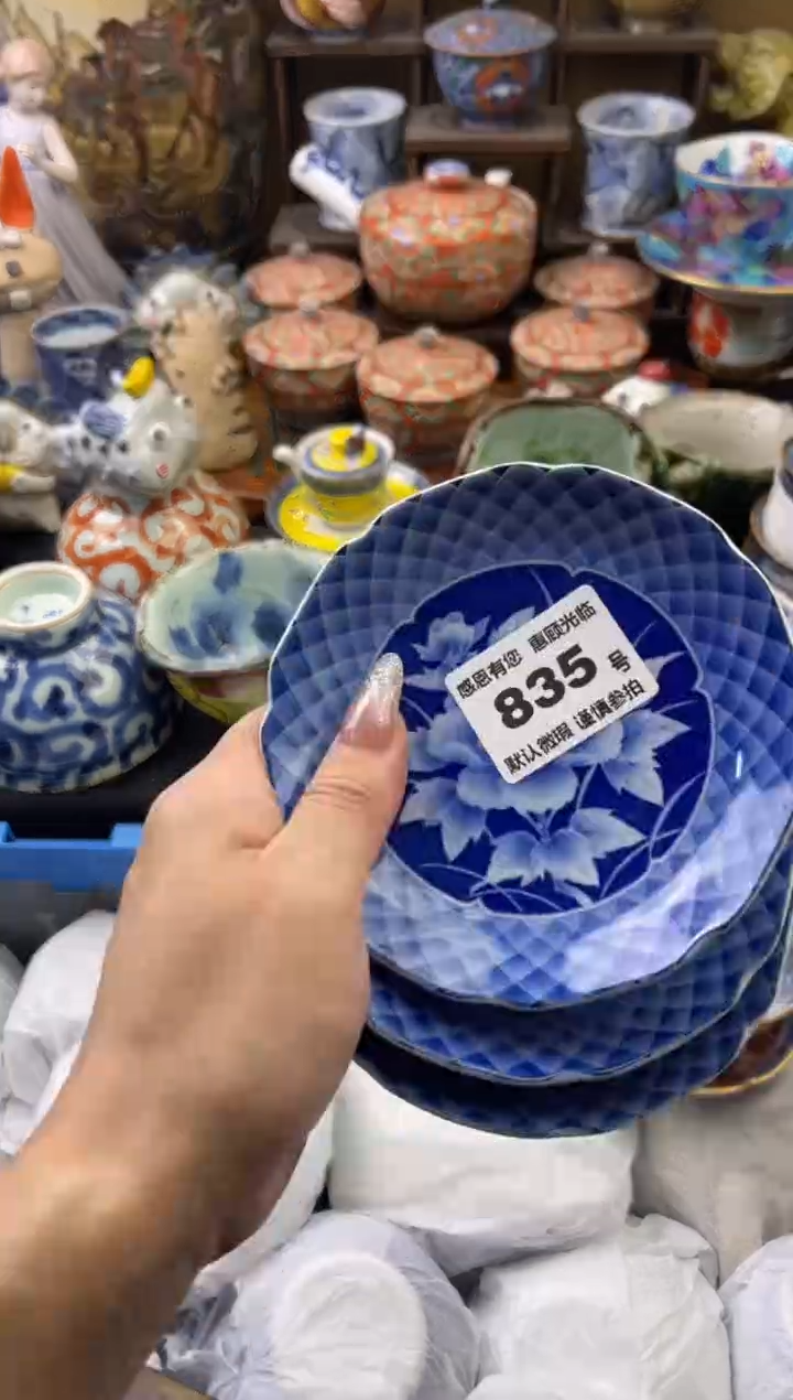 【闪购商品】瓷片835号六六工艺品瓷器