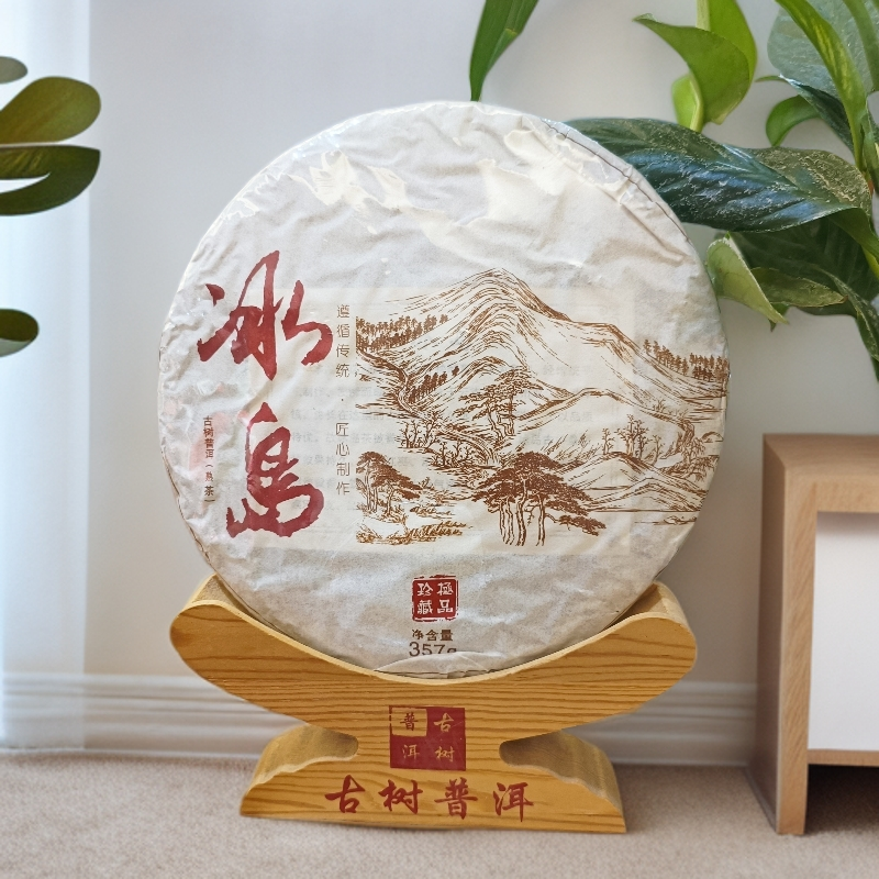 2018年云南勐海老熟茶饼正宗普洱熟茶冰岛古树七子饼357g