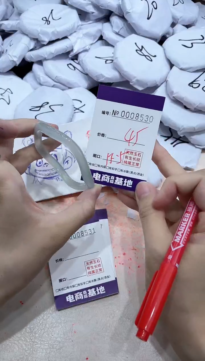 【闪购商品】玛瑙/玉髓手镯未镶嵌8530