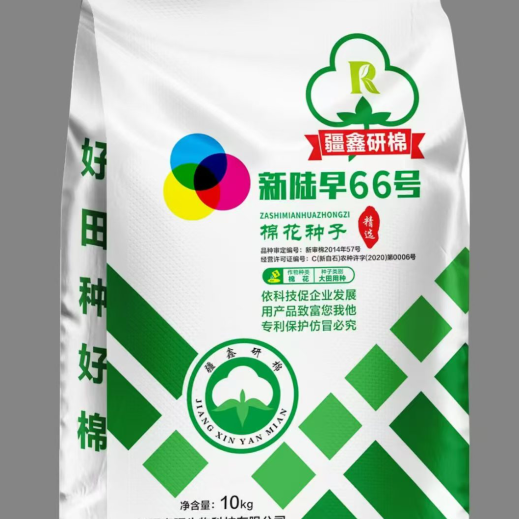 疆鑫研棉免人工除草品种