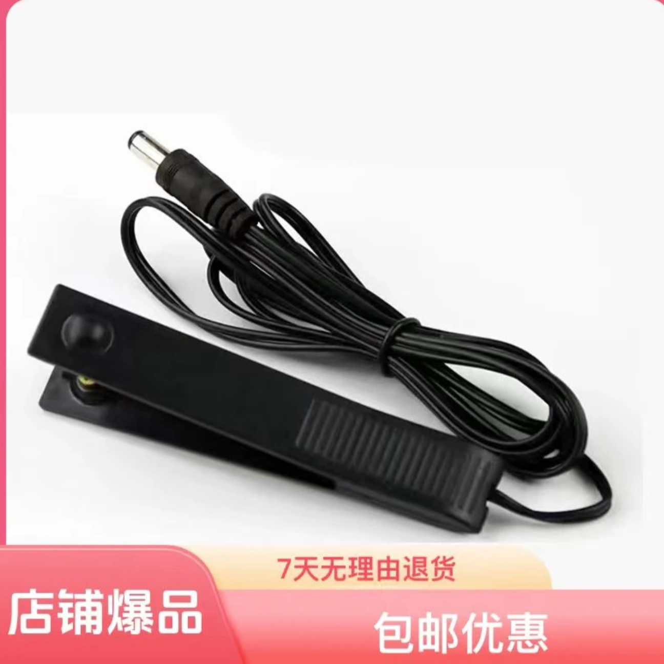 开拓者锂电池一体机全新升级1.8米专用开关线加固设计3.5圆孔适用