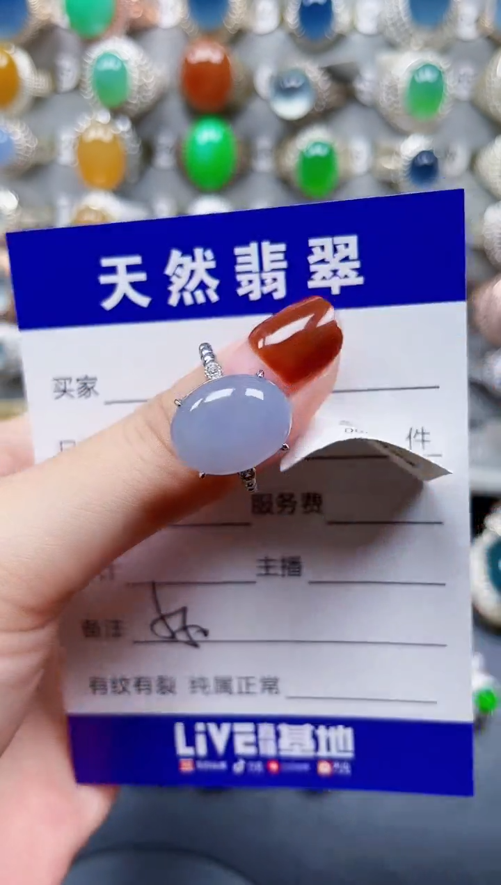 银S925镶嵌戒指翡翠550