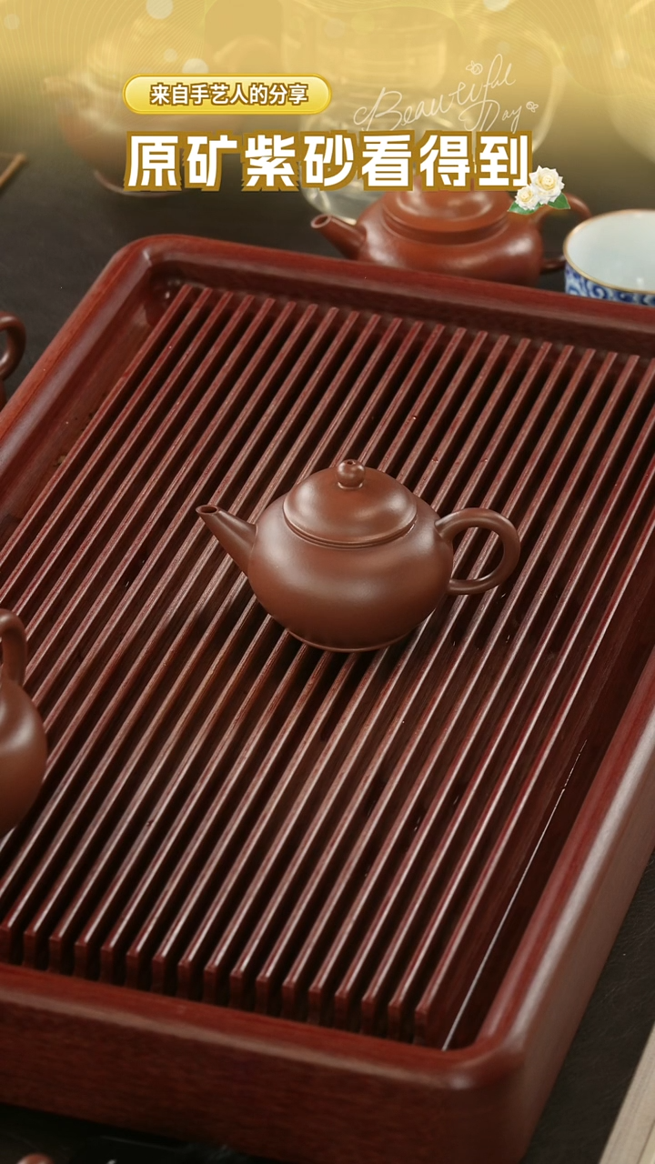 【闪购商品】底槽青茶壶底槽清水平120cc
