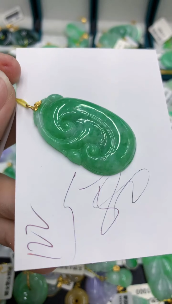 【闪购商品】翡翠颈饰18K金镶嵌号链接111111