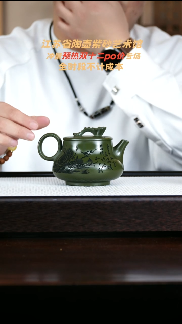 茶壶紫砂高端紫砂