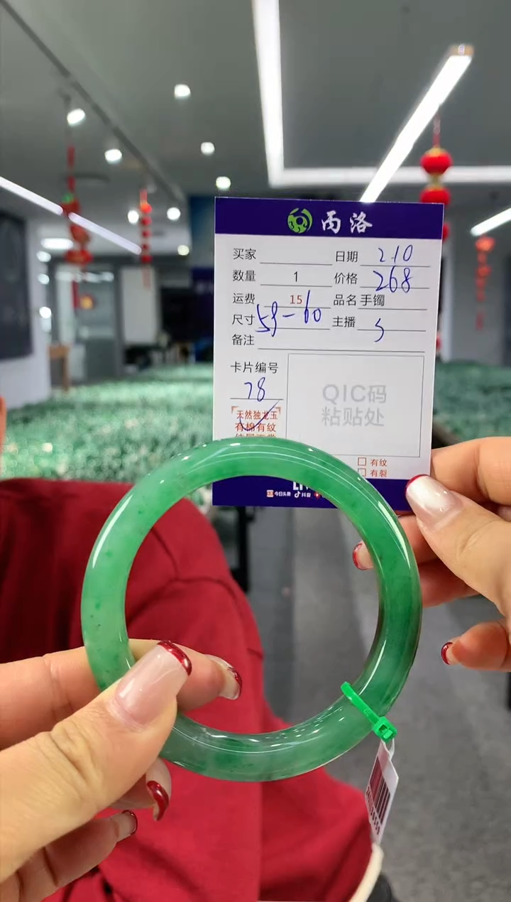 【闪购商品】石英质玉手镯未镶嵌手镯