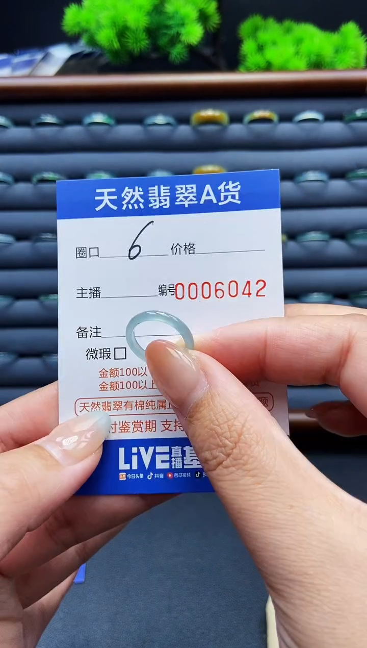 未镶嵌戒指翡翠戒圈