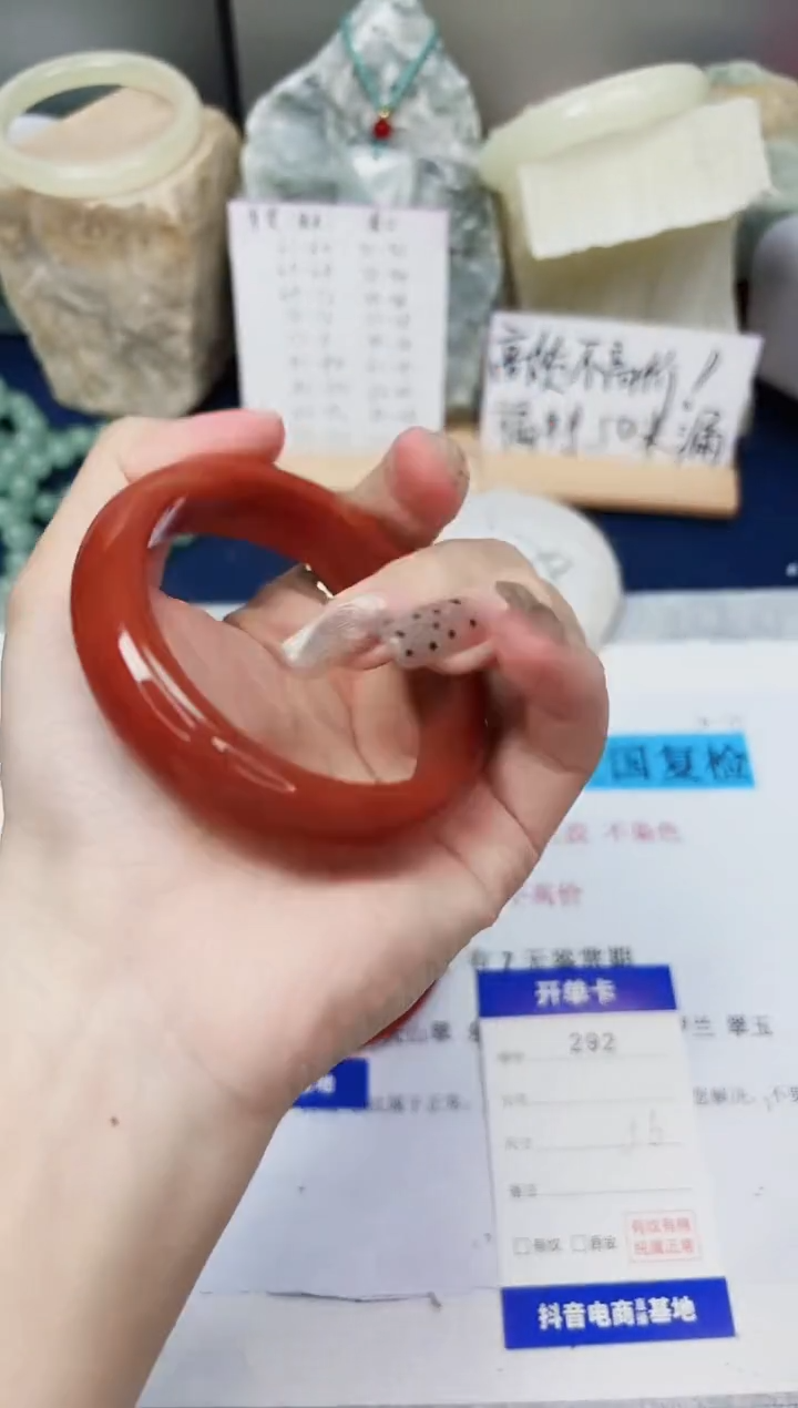 【闪购商品】石英质玉手镯未镶嵌292-玛瑙-圈口56