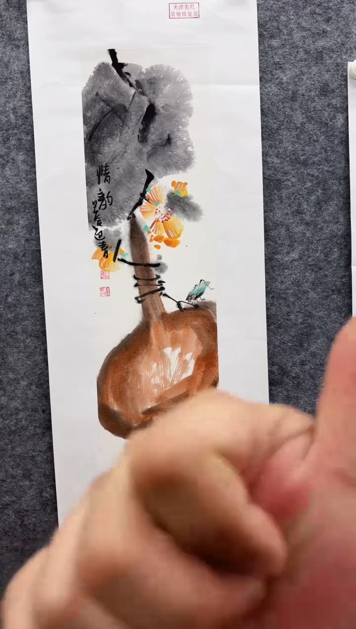 国画书画报艺术甄选A迎春作1平尺