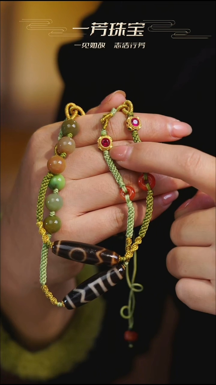 玛瑙/玉髓（覆膜）项链18K金镶嵌多样性发一