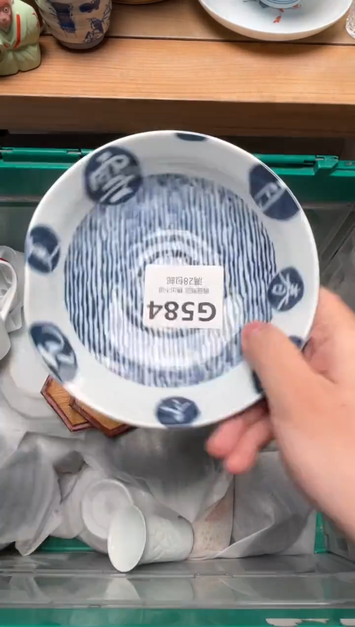 瓷片淮**生584            