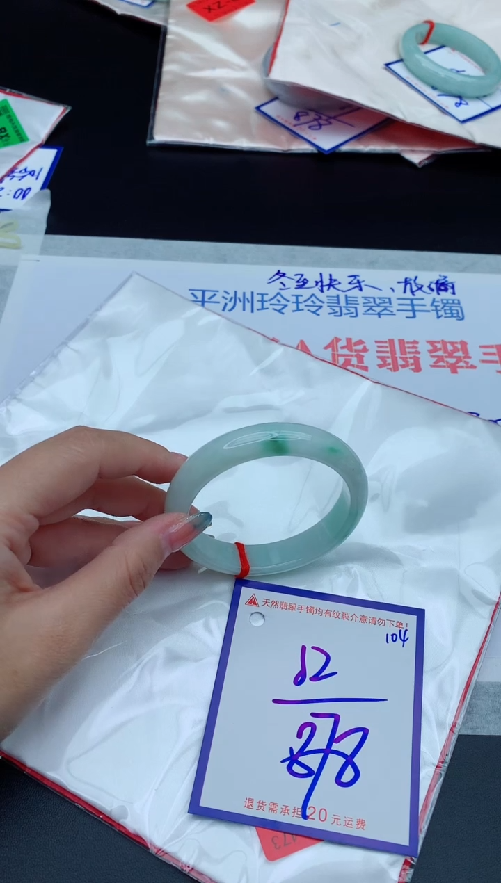 未镶嵌手镯翡翠1111111