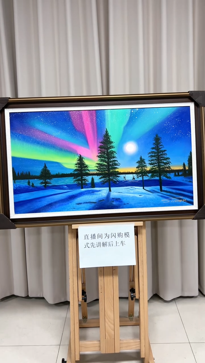 【闪购商品】绘画陶宗健-油画-55*100平尺-风景