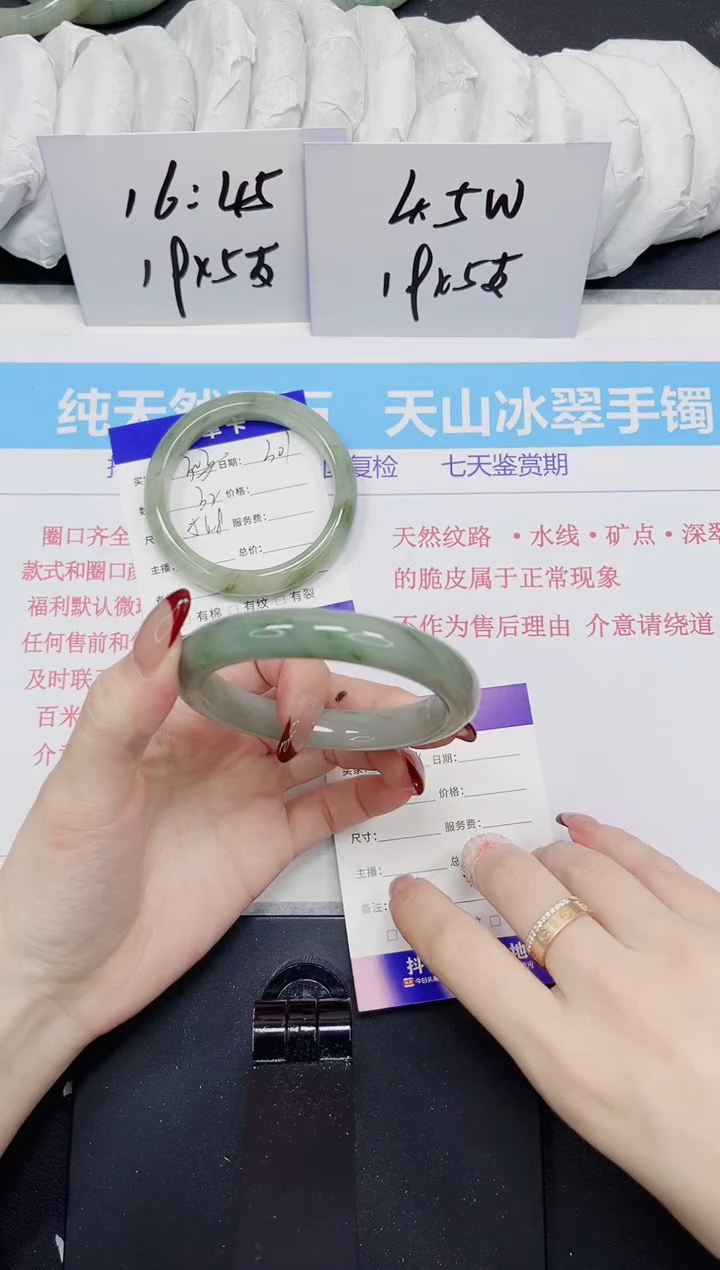 【闪购商品】石英质玉手镯未镶嵌302