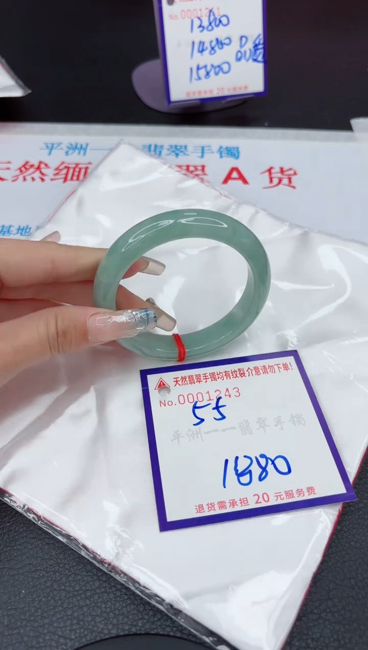 【闪购商品】翡翠手镯未镶嵌111111111111111