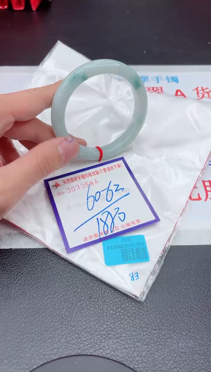 【闪购商品】翡翠手镯未镶嵌11111111111111