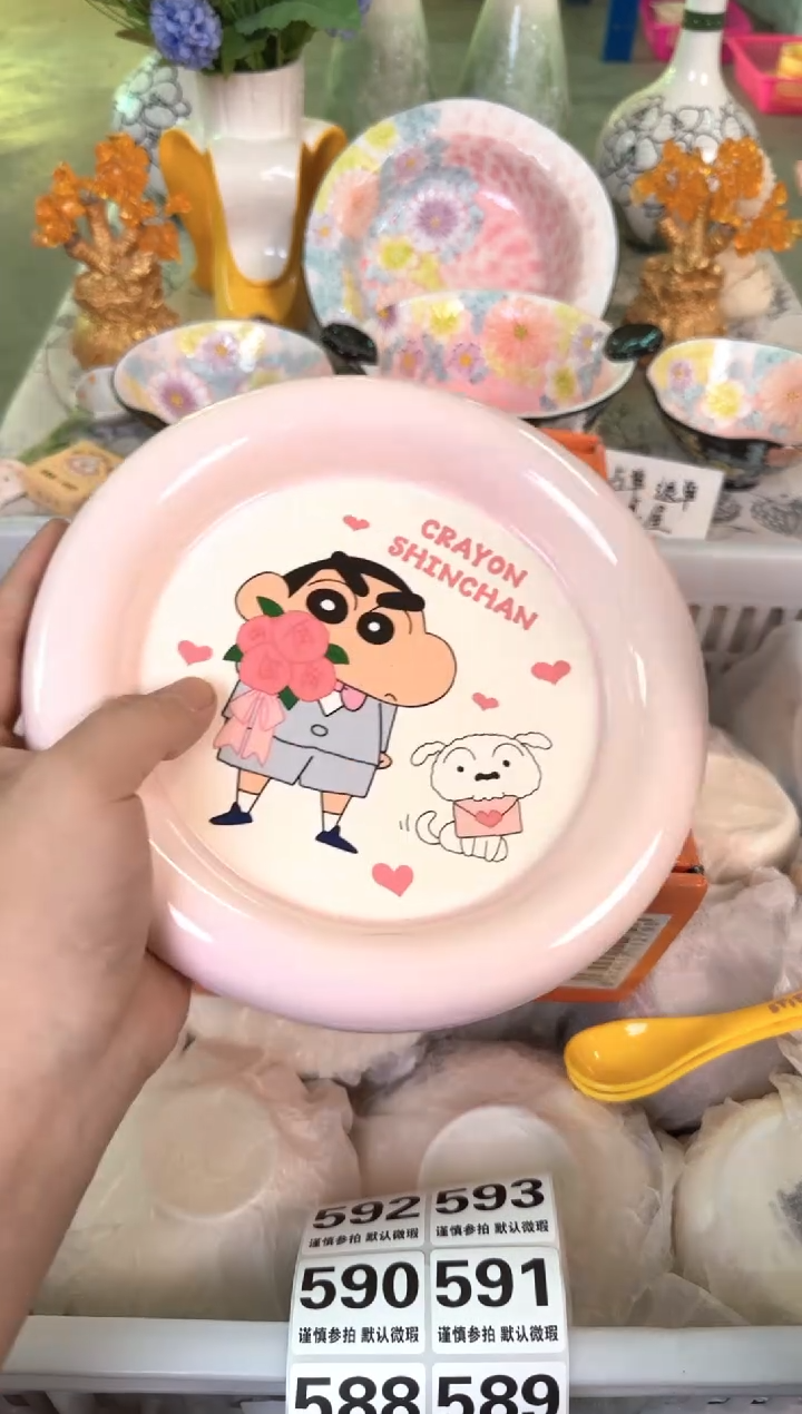 瓷片586默认微瑕15包邮库存1件