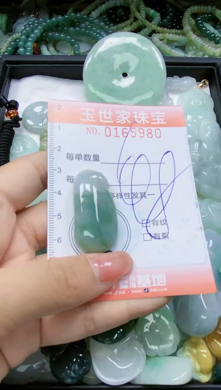 【闪购商品】翡翠颈饰未镶嵌闪购0165980