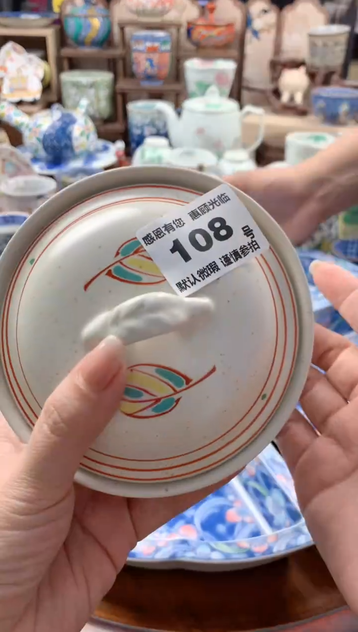 瓷片小*熊108号九姑娘工艺品瓷器