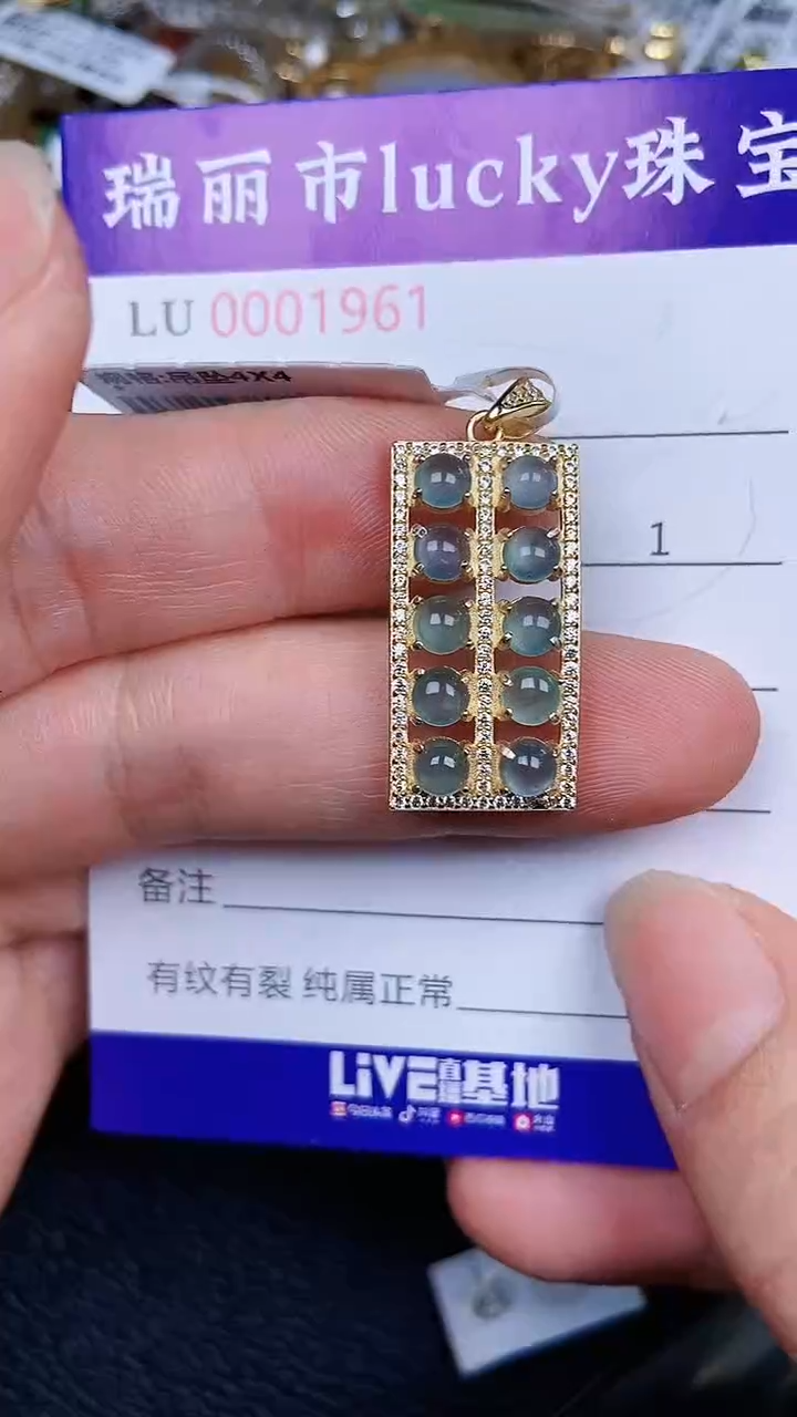 颈饰银S925镶嵌翡翠19651