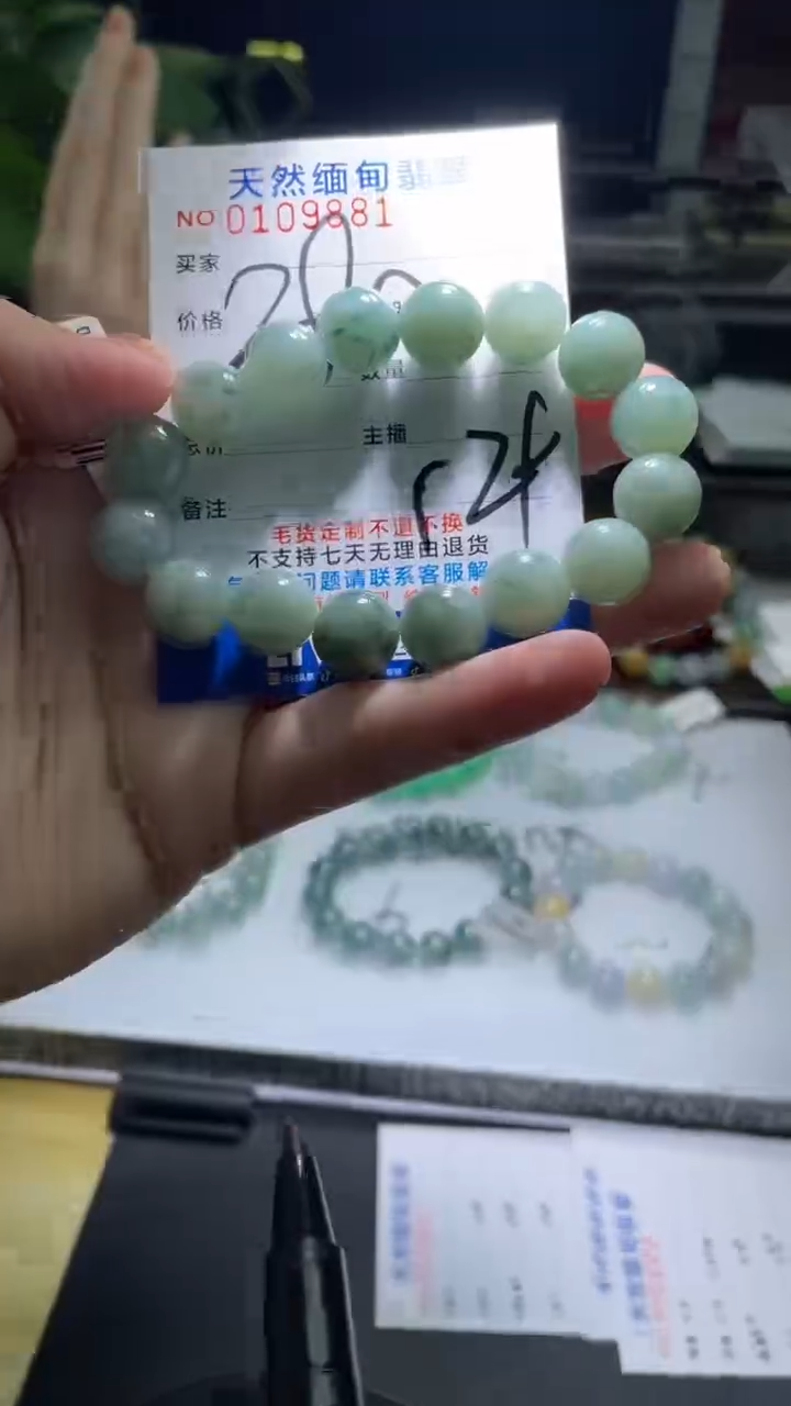 【闪购商品】定制翡翠未镶嵌翡翠