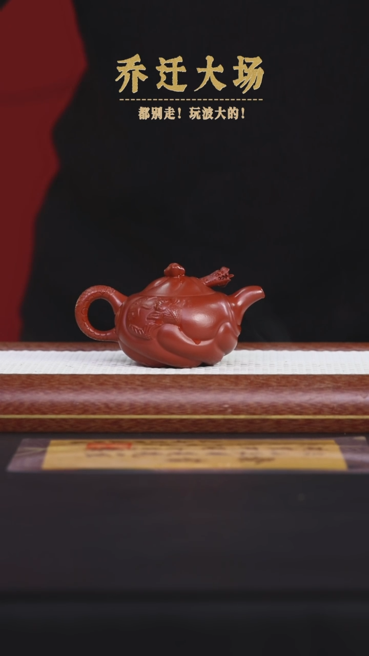 【闪购商品】紫砂茶壶阿木紫砂专属紫砂壶55