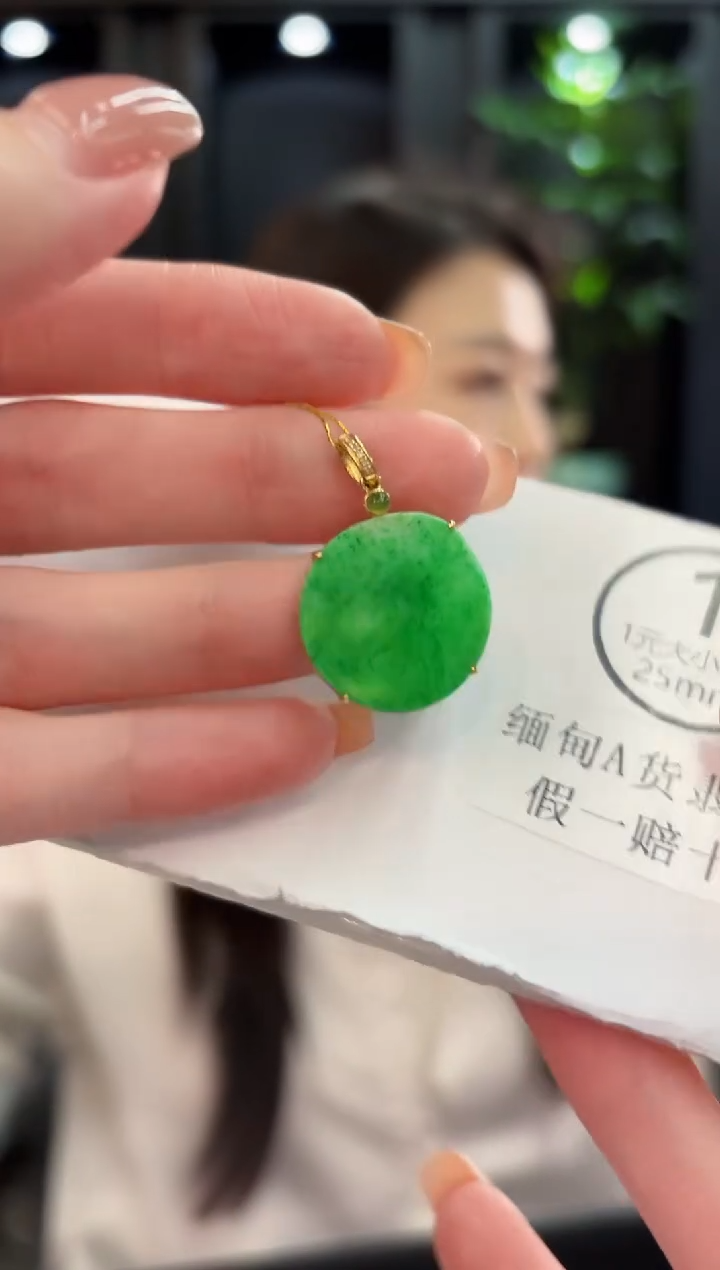 吊坠(不含链)18K金镶嵌翡翠 缅甸A货/支持复检/一件