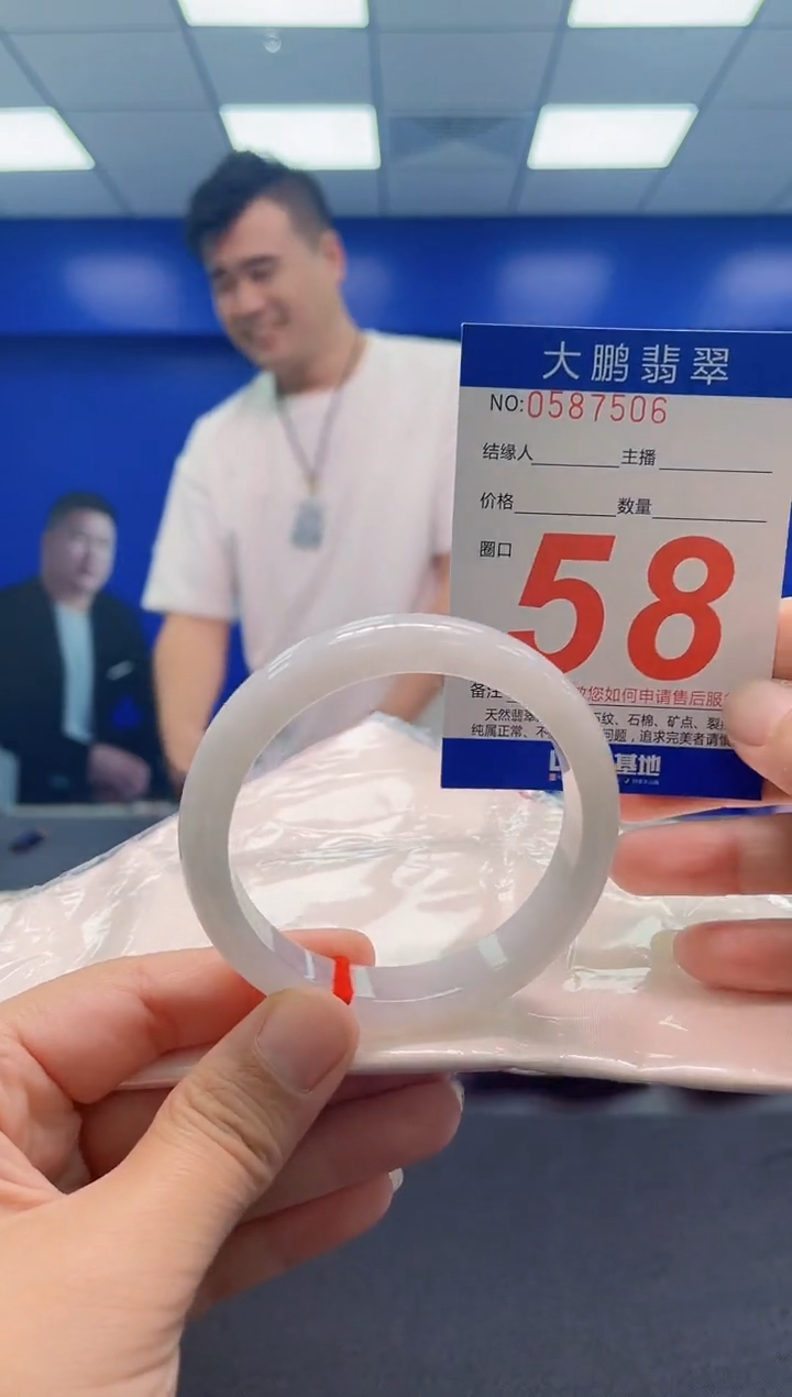 未镶嵌手镯翡翠AAAAAAAAA