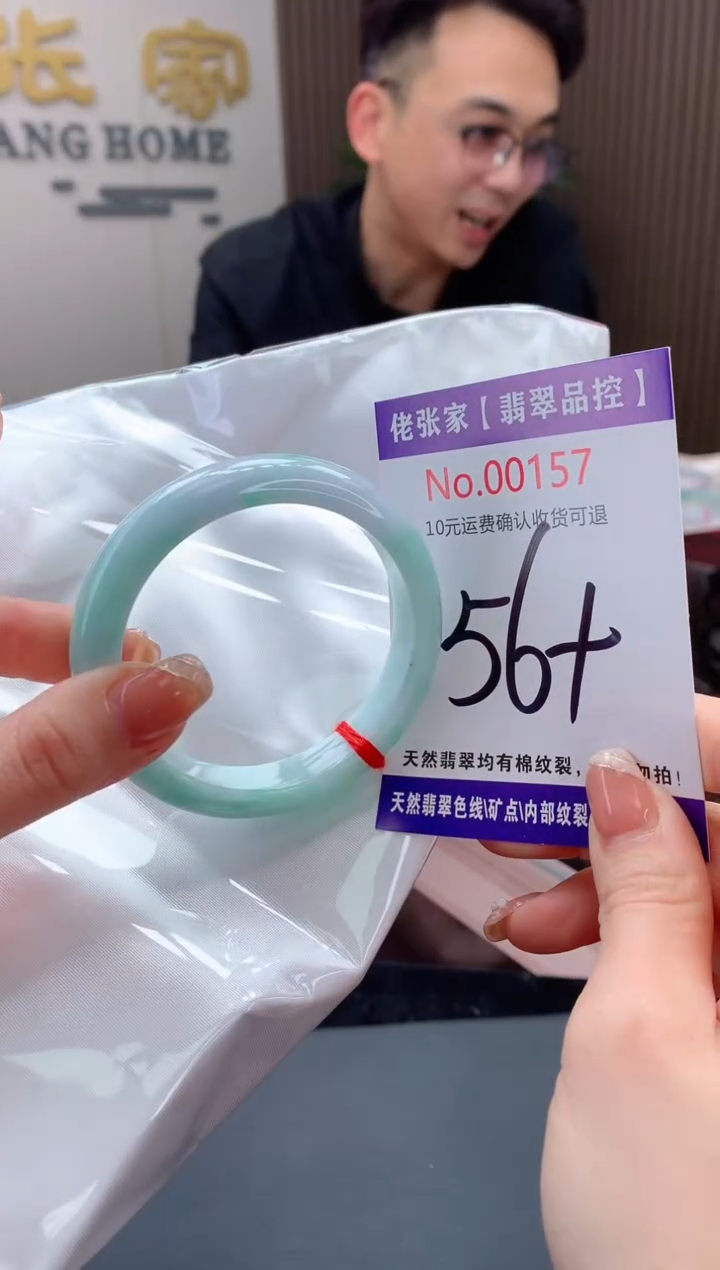 【闪购商品】翡翠手镯未镶嵌天然缅甸A货翡翠