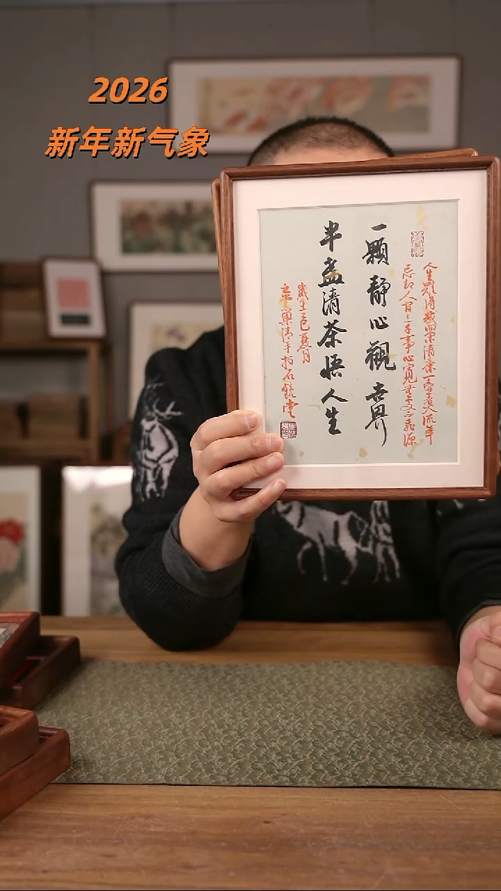 书法手书/绘同款作品-协会会员老师