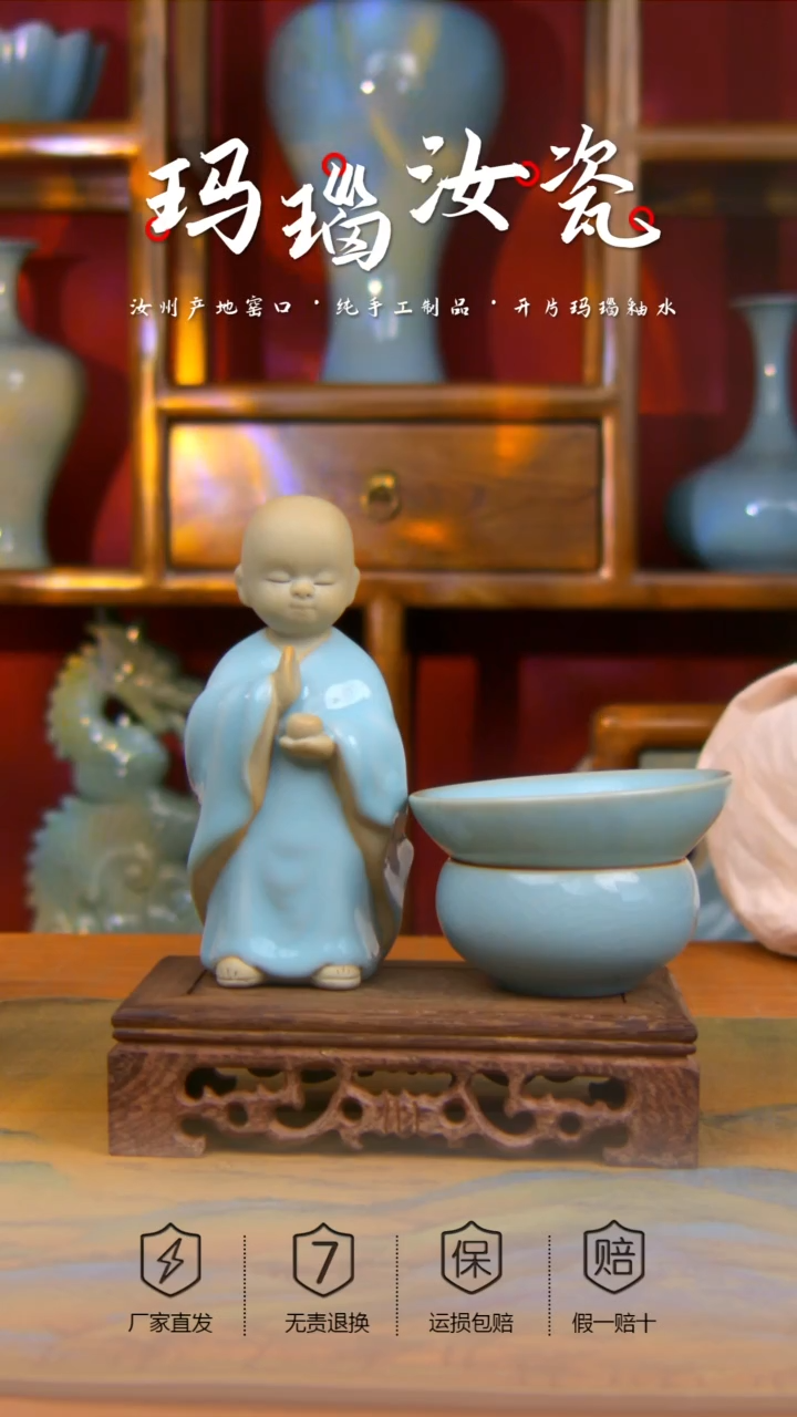 【闪购商品】天青 小和尚茶漏＋禅定杯 微微瑕。。